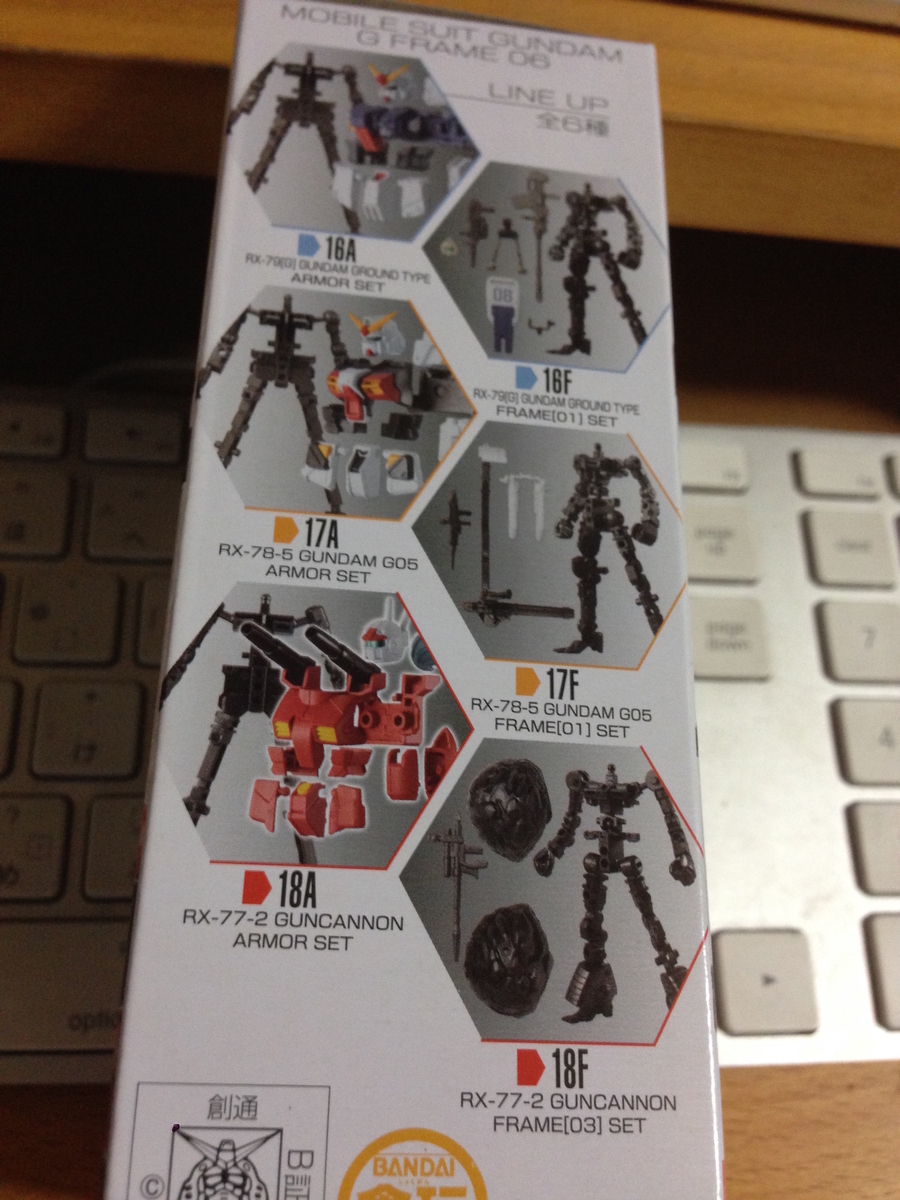 f:id:auraclover:20190617215030j:plain