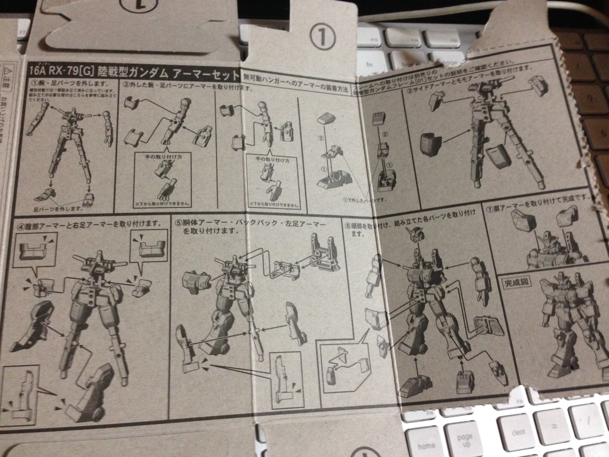 f:id:auraclover:20190617215106j:plain