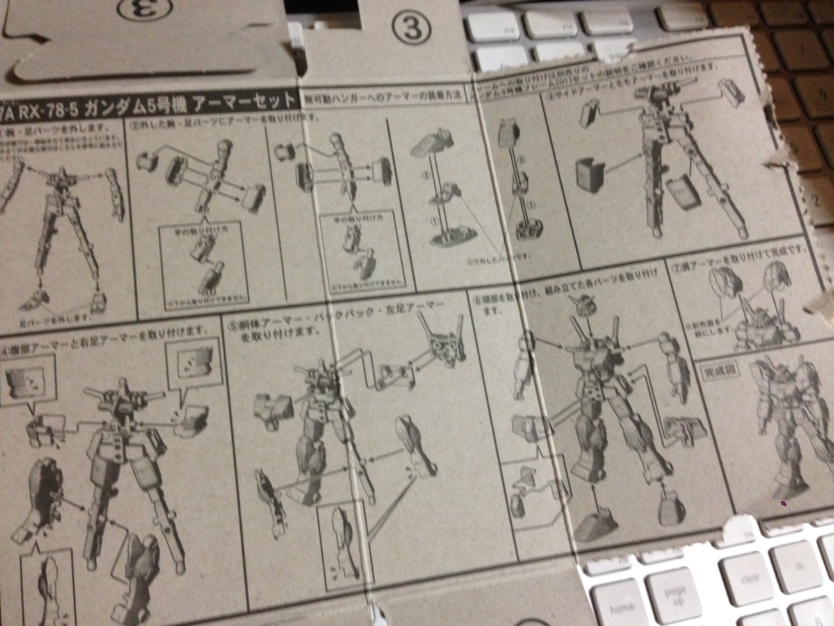 f:id:auraclover:20190617215348j:plain