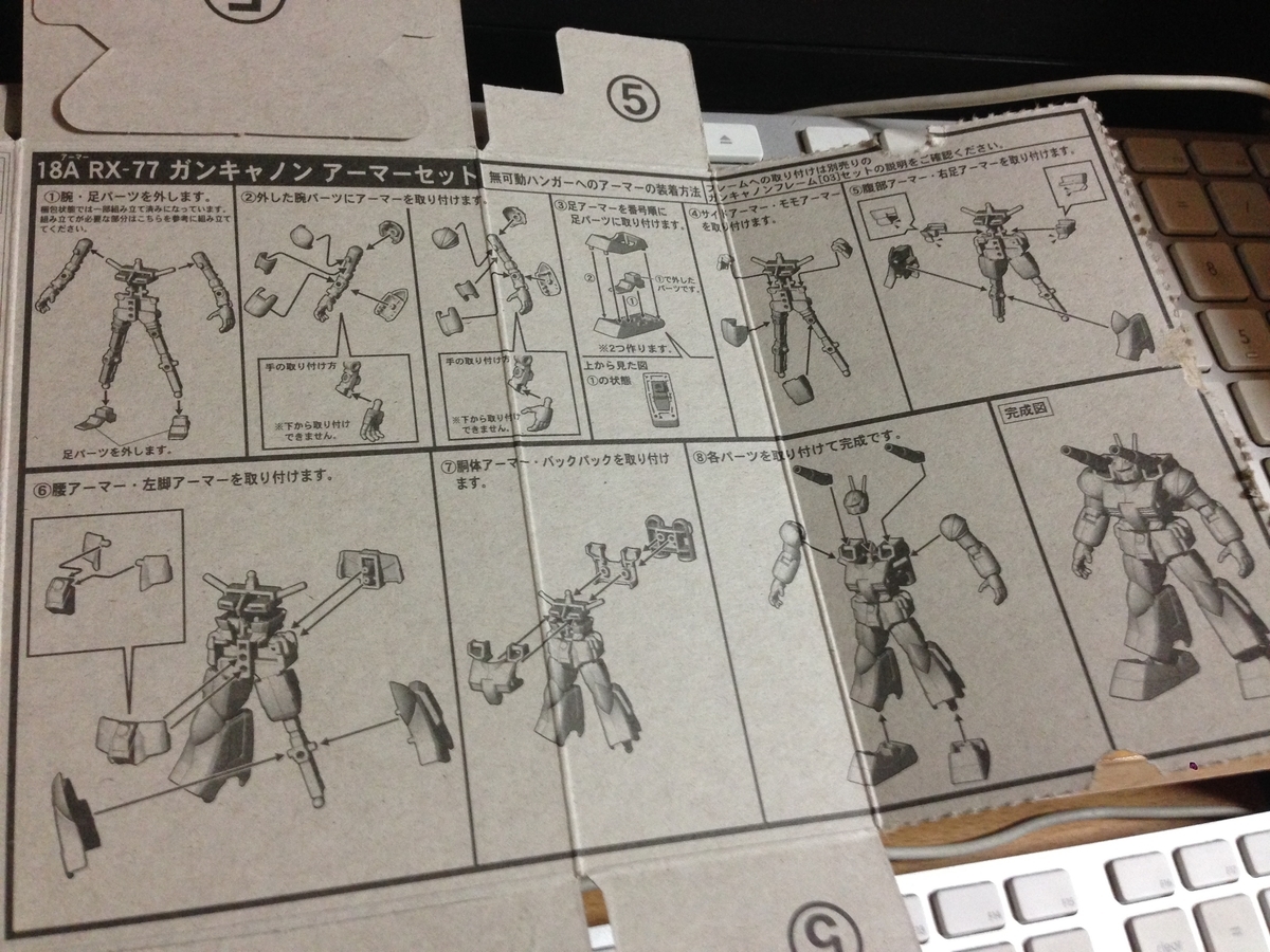 f:id:auraclover:20190617215751j:plain