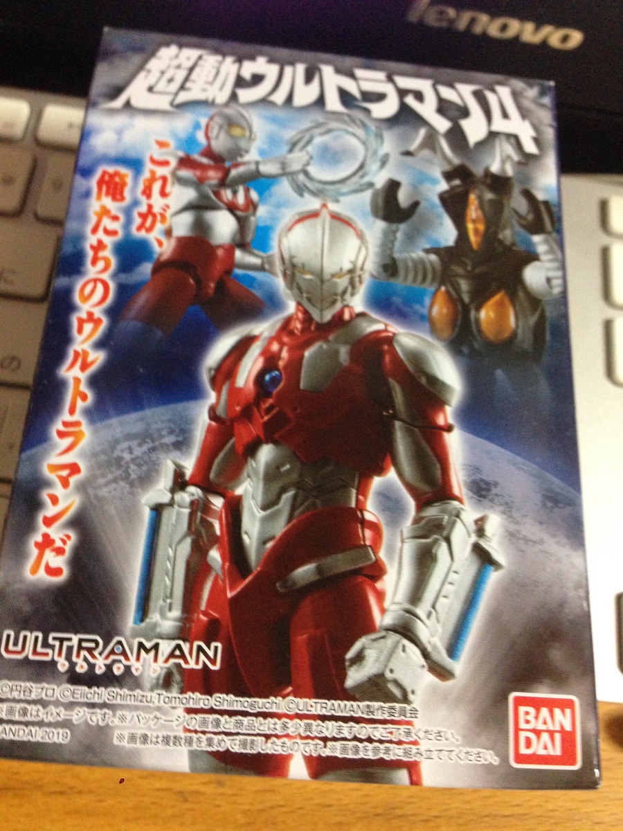 f:id:auraclover:20190623023831j:plain