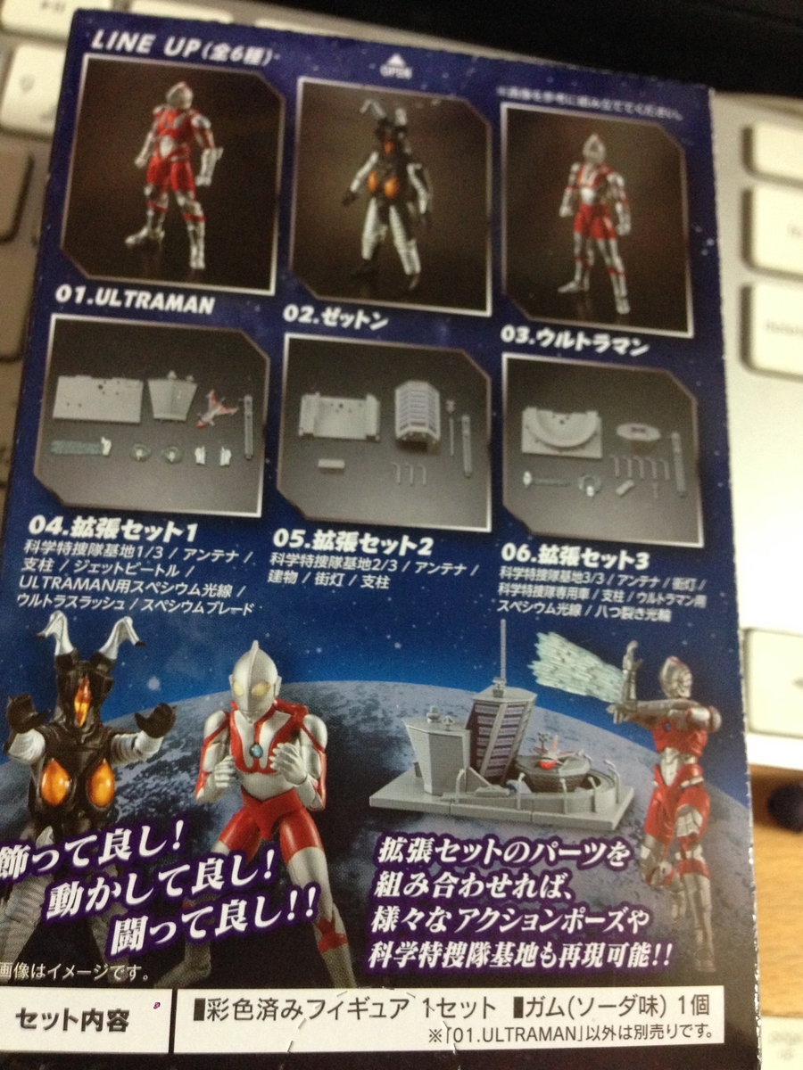 f:id:auraclover:20190623024304j:plain