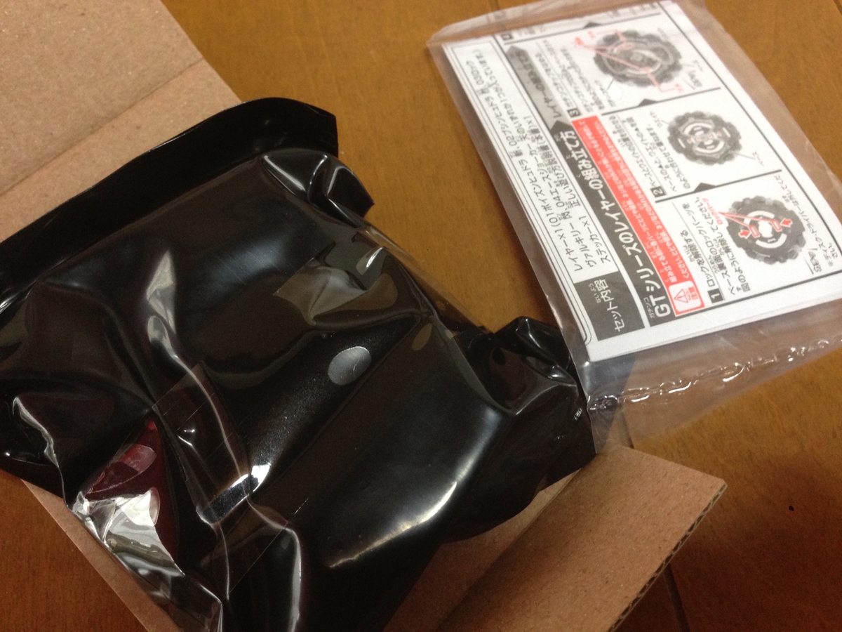 f:id:auraclover:20190722120336j:plain