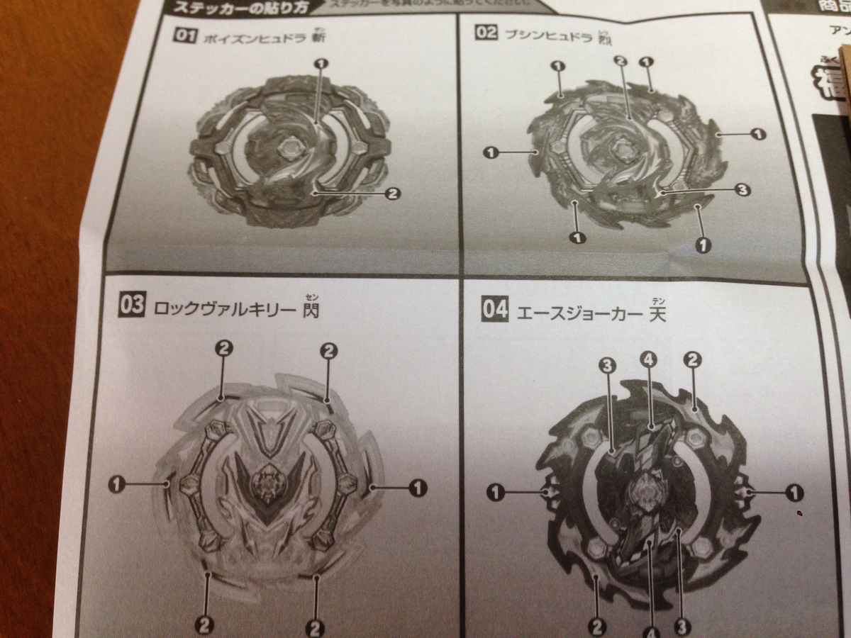 f:id:auraclover:20190722120517j:plain