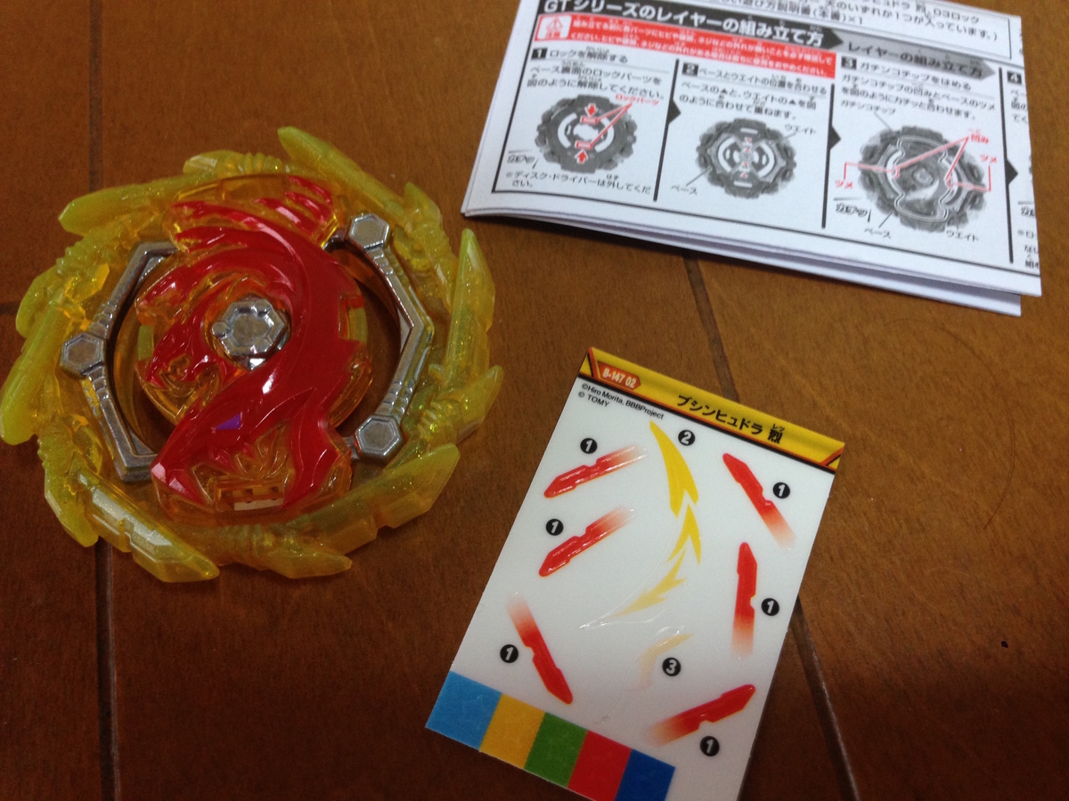 f:id:auraclover:20190722121802j:plain