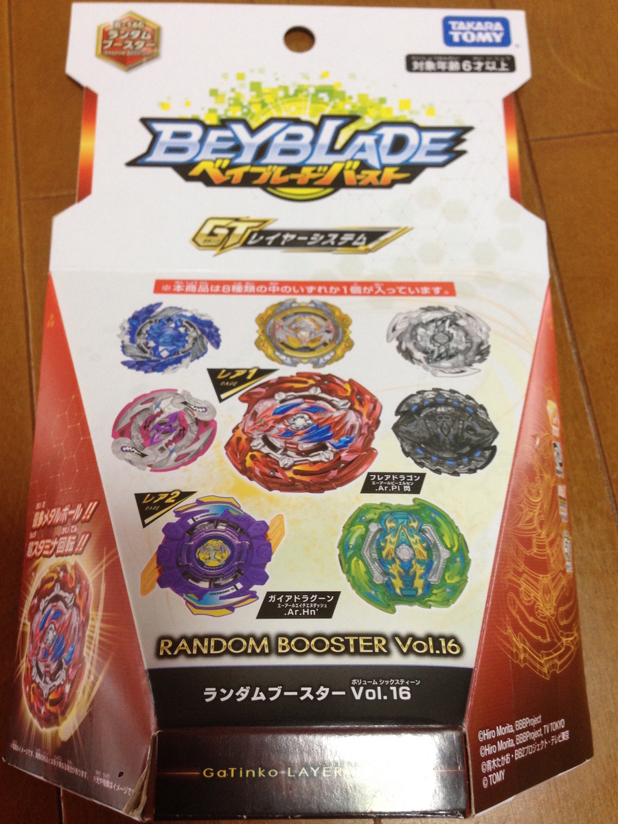 タカラトミー ベイブレードバースト B-146 ランダムブースター Vol.16