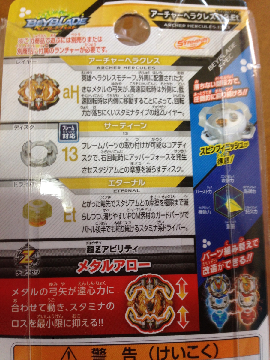 f:id:auraclover:20190812194527j:plain