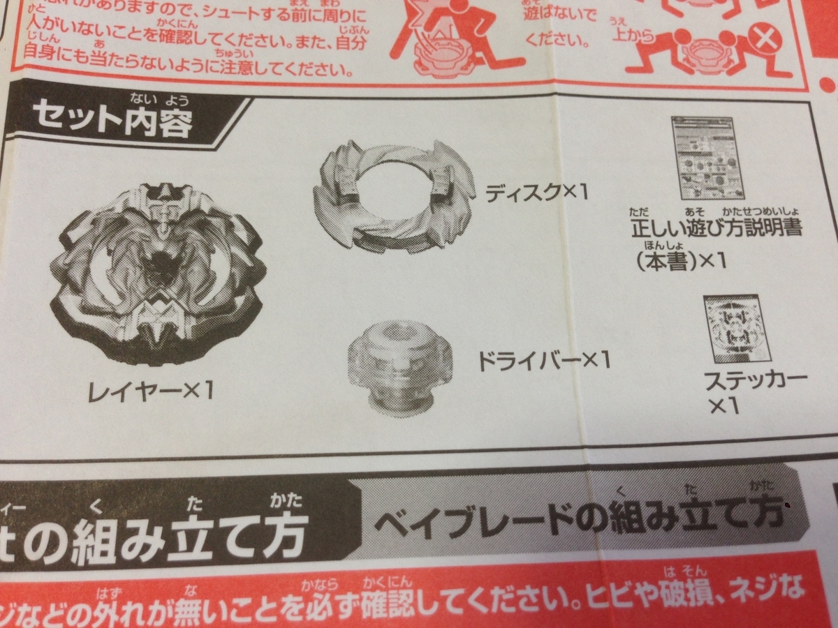 f:id:auraclover:20190812194637j:plain