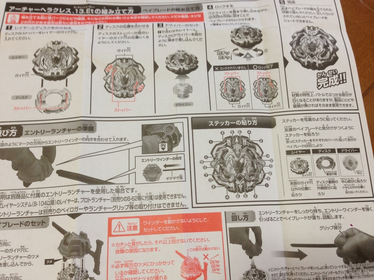 f:id:auraclover:20190812194702j:plain