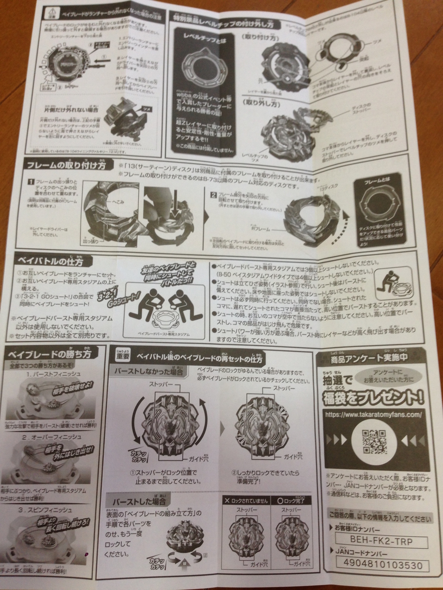 f:id:auraclover:20190812194736j:plain