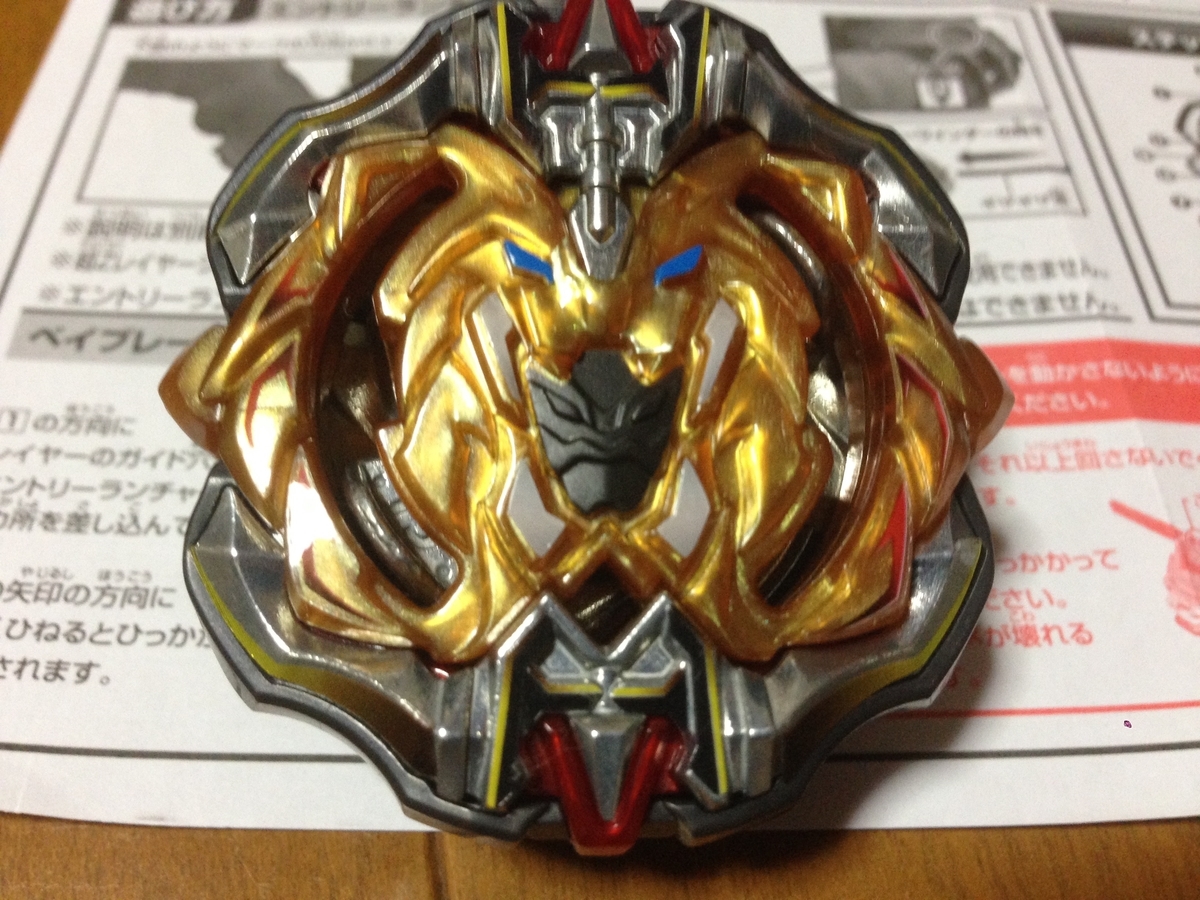 f:id:auraclover:20190812195131j:plain