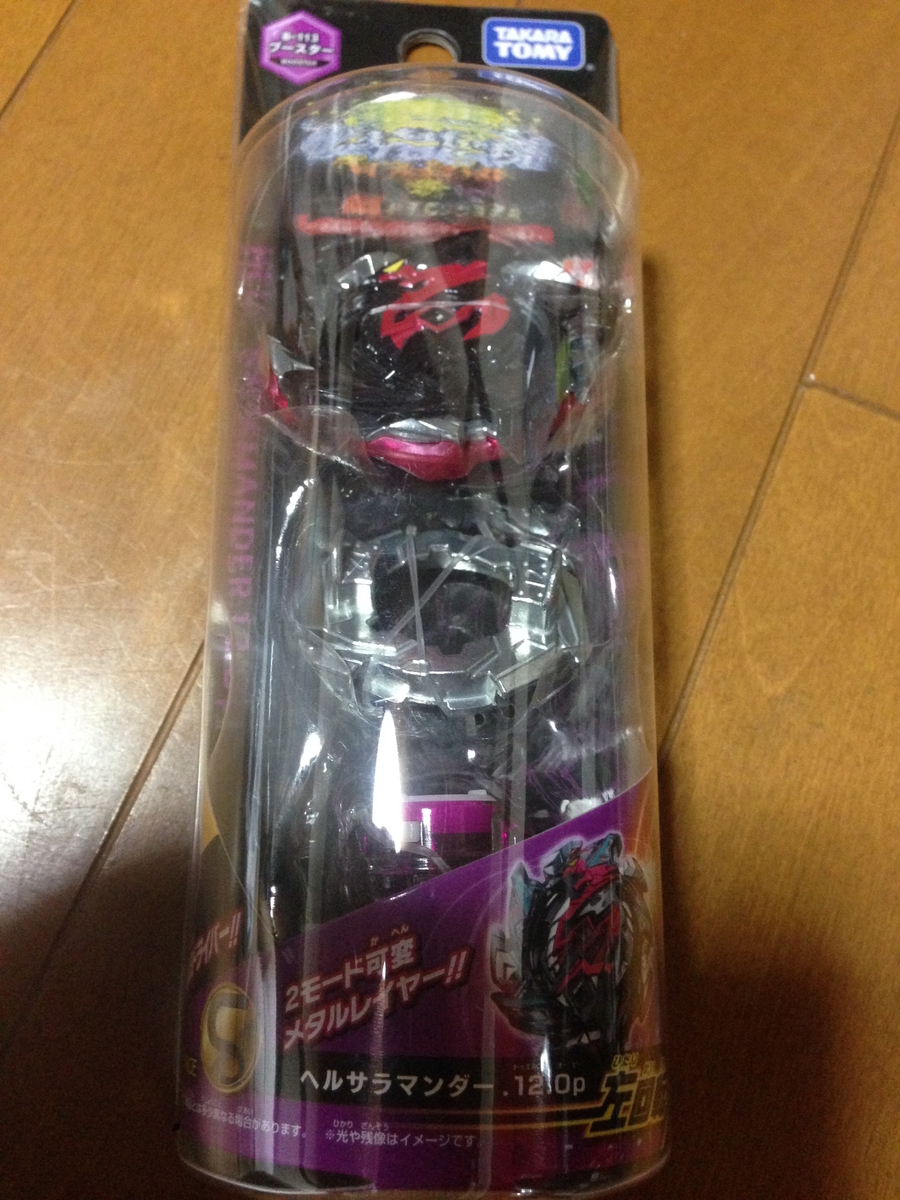 f:id:auraclover:20190814213910j:plain f:id:auraclover:20190814213910j:plain