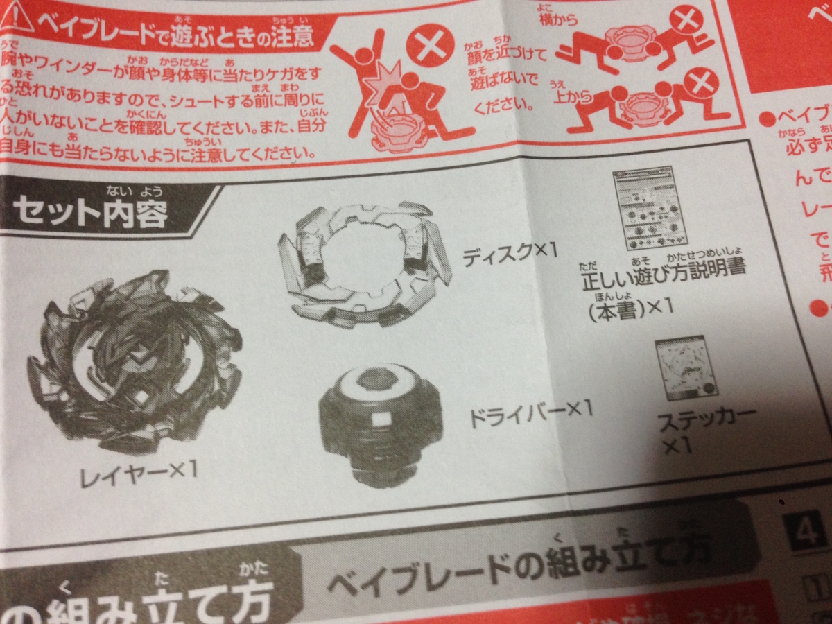 f:id:auraclover:20190814214159j:plain f:id:auraclover:20190814214159j:plain