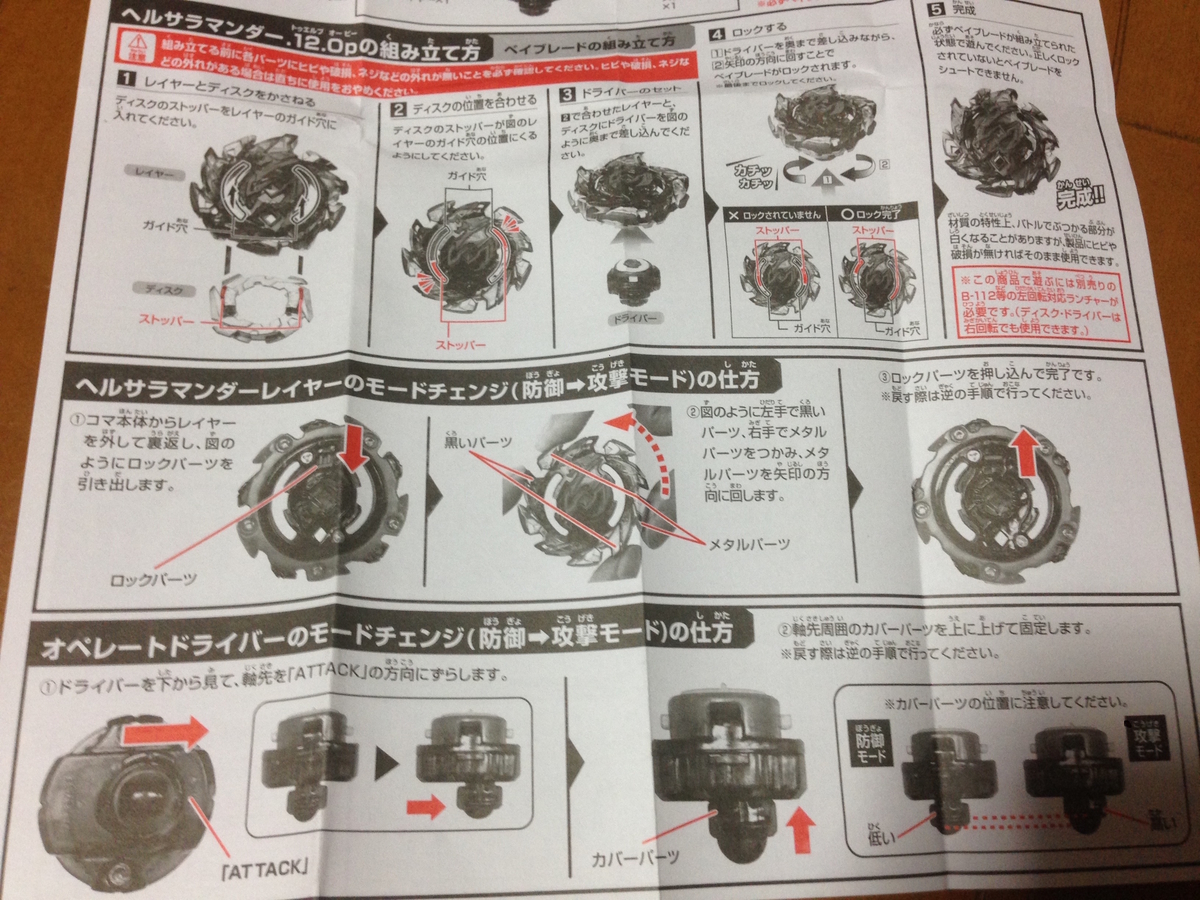 f:id:auraclover:20190814214244j:plain f:id:auraclover:20190814214244j:plain