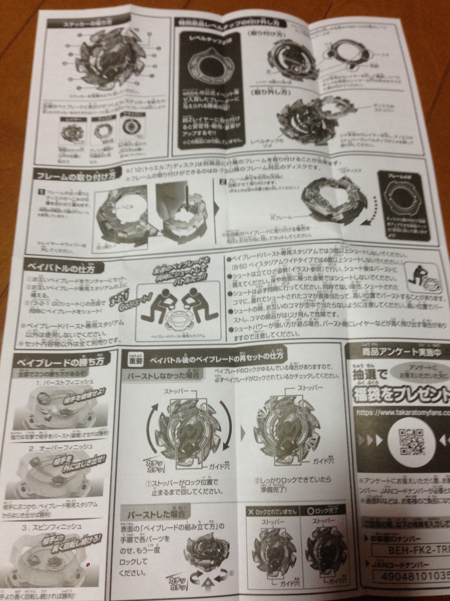 f:id:auraclover:20190814214326j:plain f:id:auraclover:20190814214326j:plain