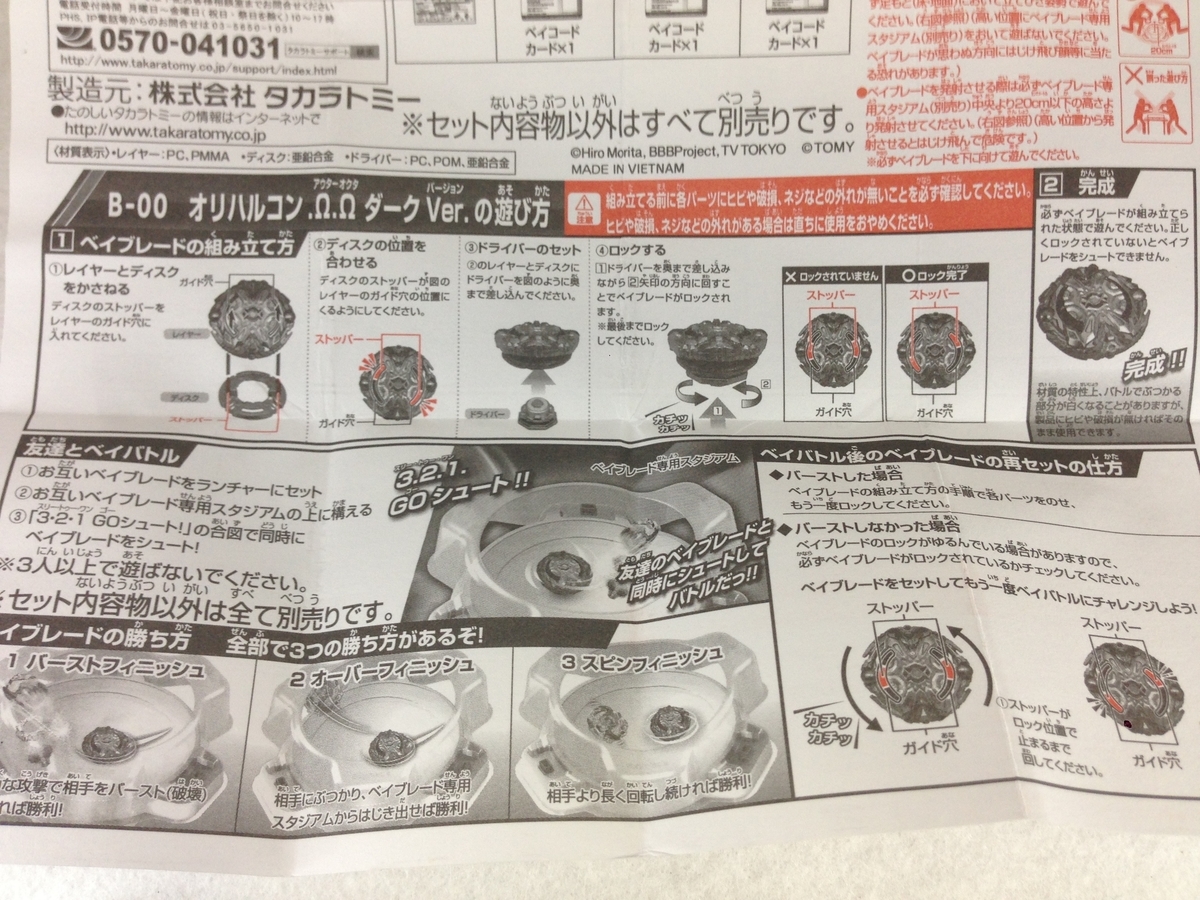 f:id:auraclover:20190916193035j:plain f:id:auraclover:20190916193035j:plain