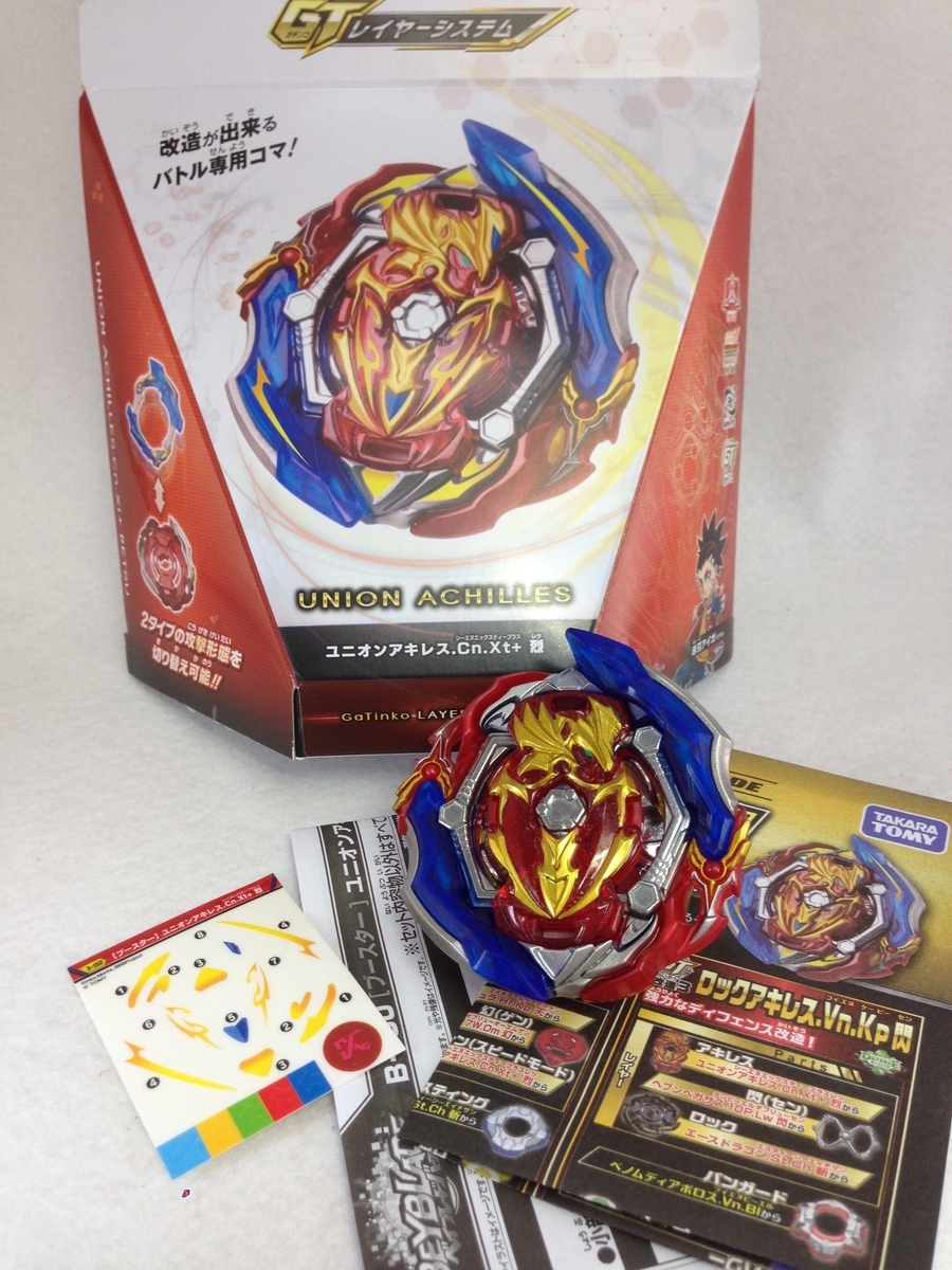 ベイブレード ユニオンアキレス.Cn.Xt+烈 ゴールドターボver Amazon.co