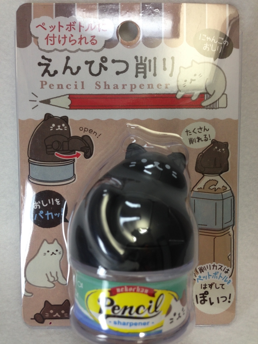 f:id:auraclover:20190928025402j:plain