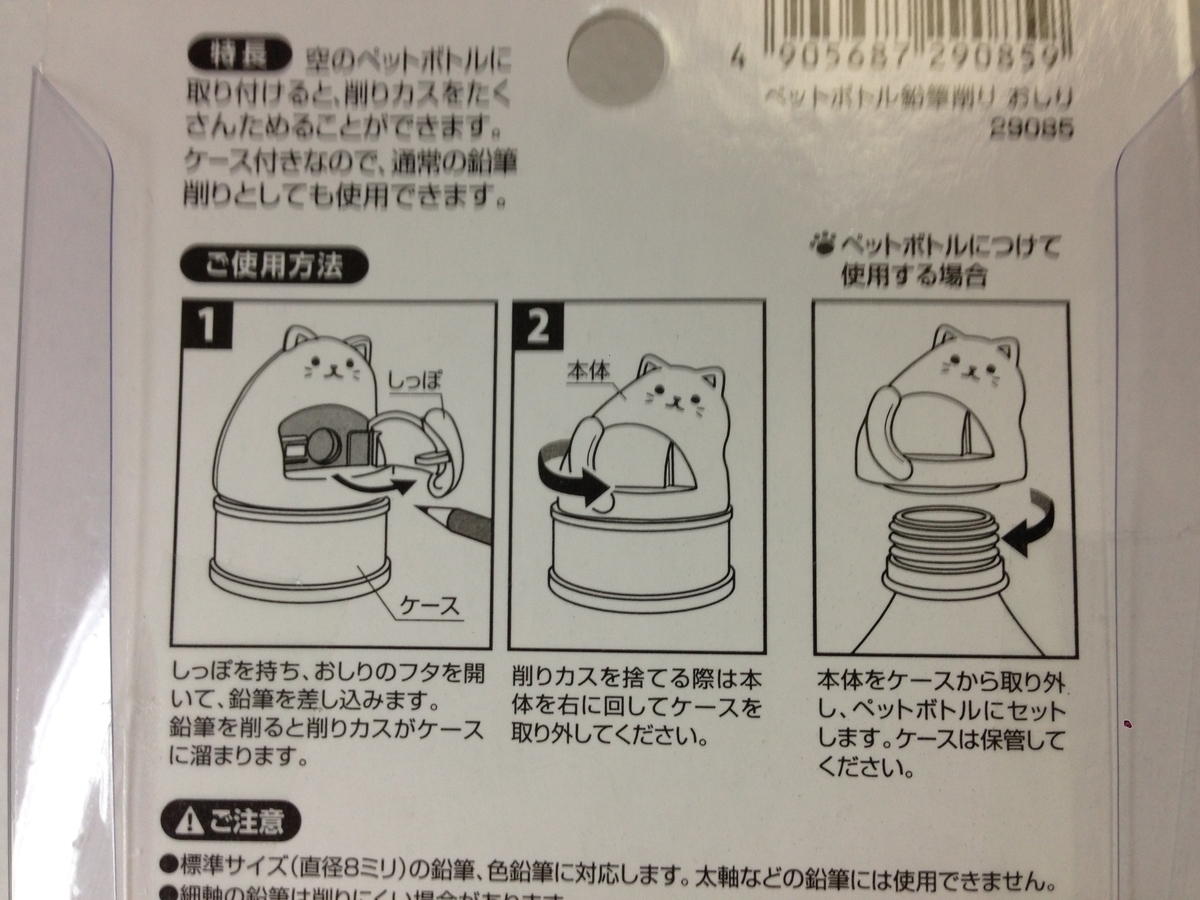 f:id:auraclover:20190928025432j:plain