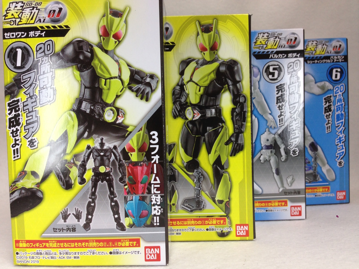 f:id:auraclover:20191028215422j:plain