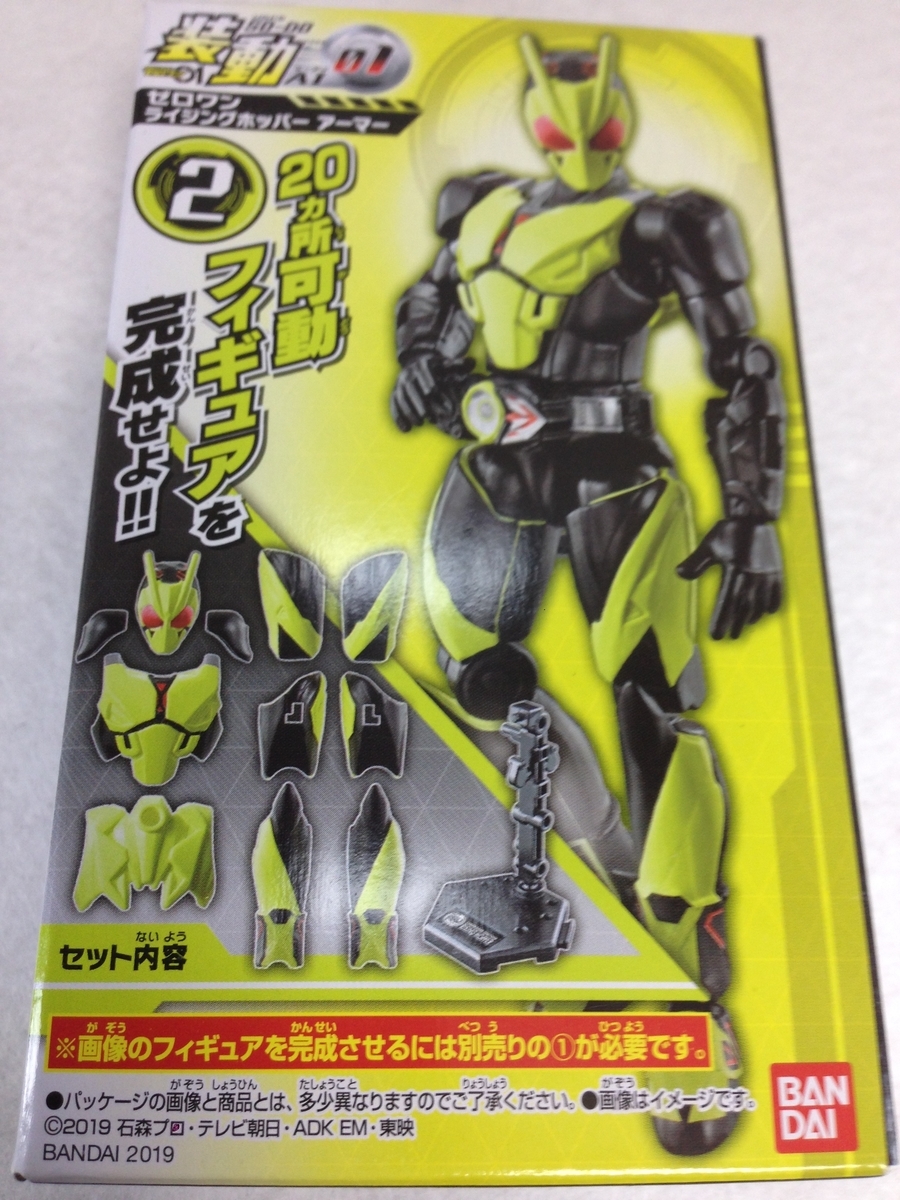 f:id:auraclover:20191028215615j:plain