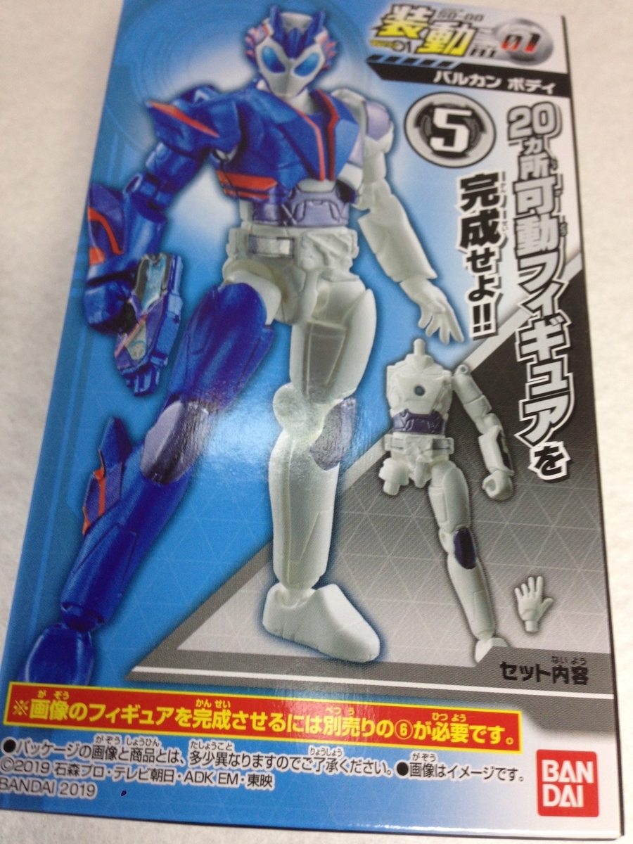 f:id:auraclover:20191028215708j:plain