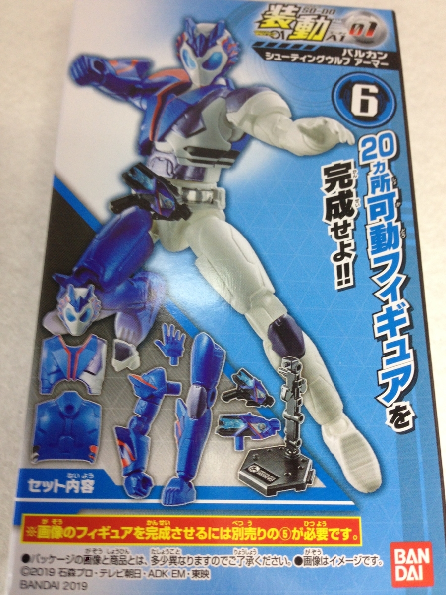 f:id:auraclover:20191028215739j:plain