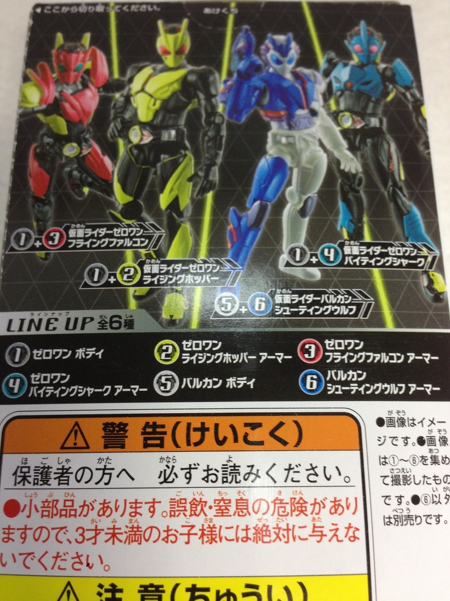 f:id:auraclover:20191028215905j:plain