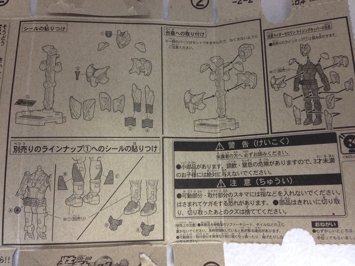 f:id:auraclover:20191028220125j:plain