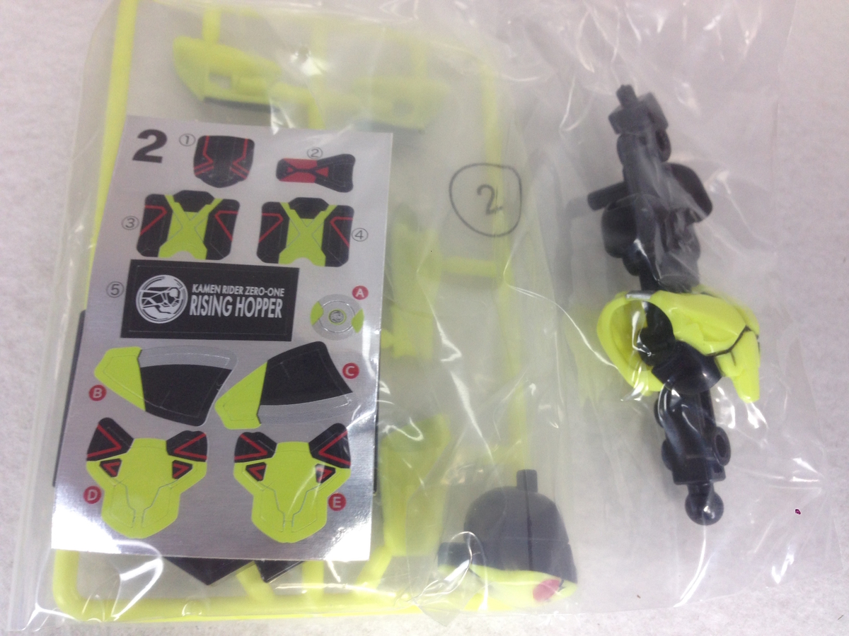 f:id:auraclover:20191028220206j:plain