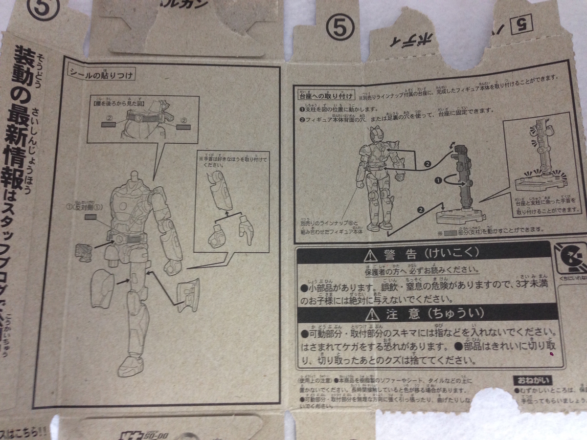 f:id:auraclover:20191028220237j:plain