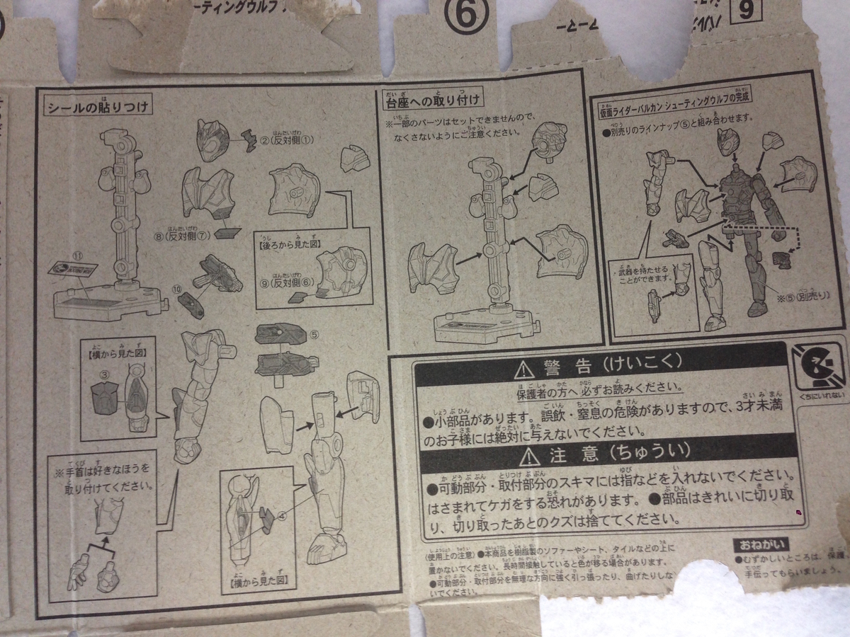 f:id:auraclover:20191028220332j:plain