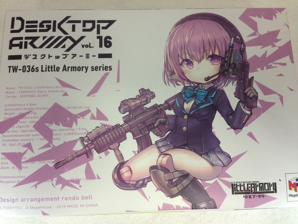 f:id:auraclover:20191216200009j:plain