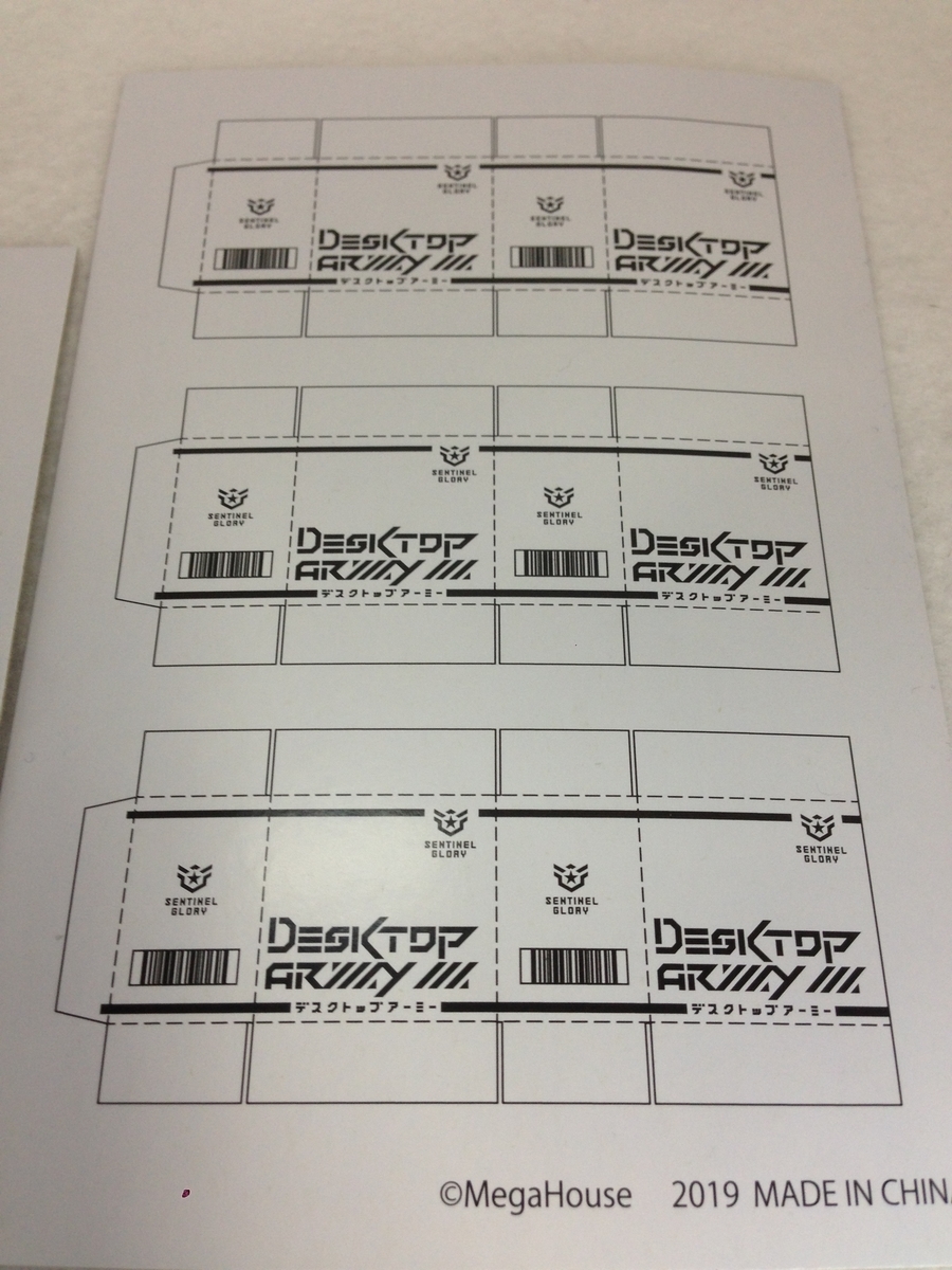 f:id:auraclover:20191216200226j:plain