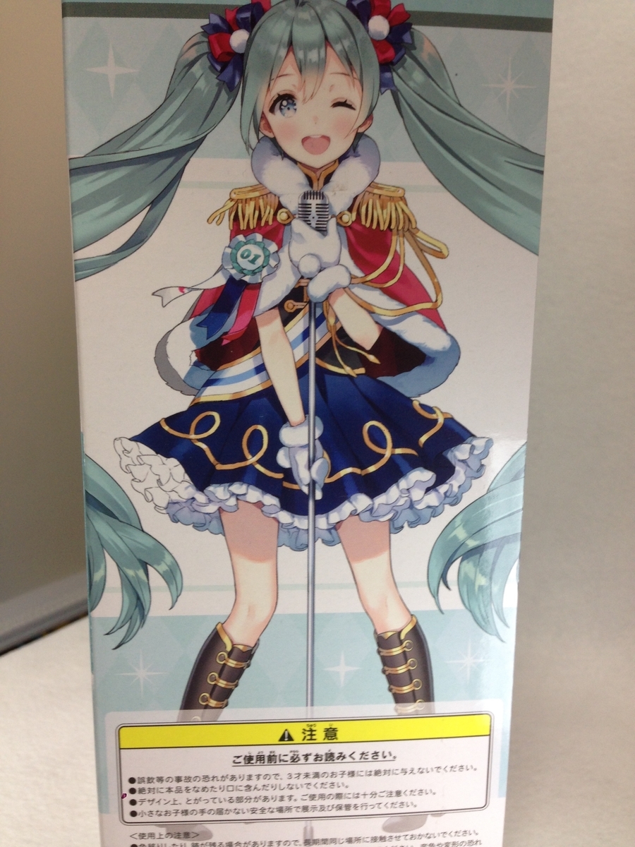 f:id:auraclover:20191218215046j:plain