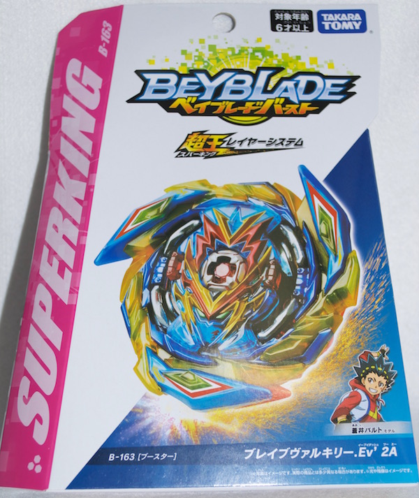 Amazon.co.jp: ベイブレードバースト B-163 ブースター ブレイブ