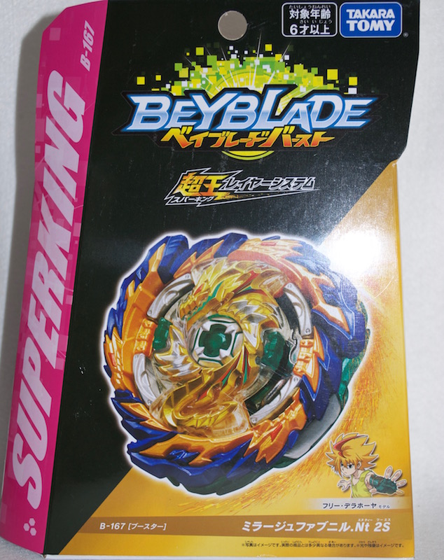 f:id:auraclover:20200530115508j:plain