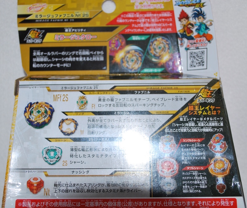 f:id:auraclover:20200530115525j:plain