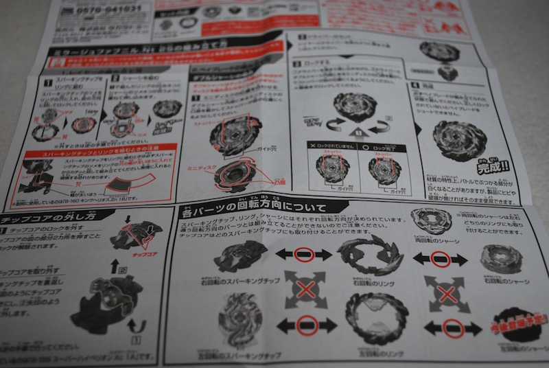 f:id:auraclover:20200530115624j:plain