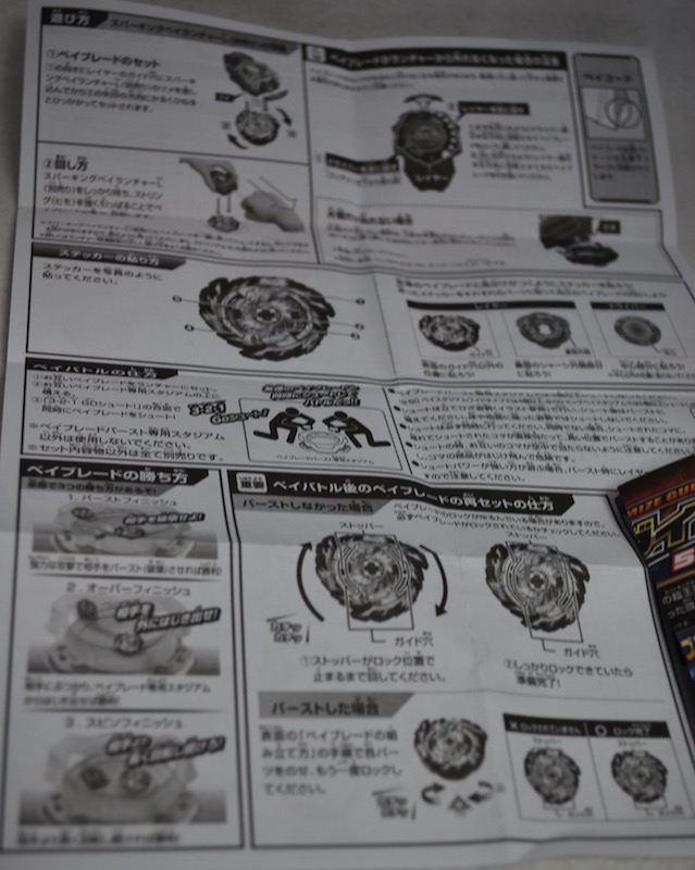 f:id:auraclover:20200530115635j:plain