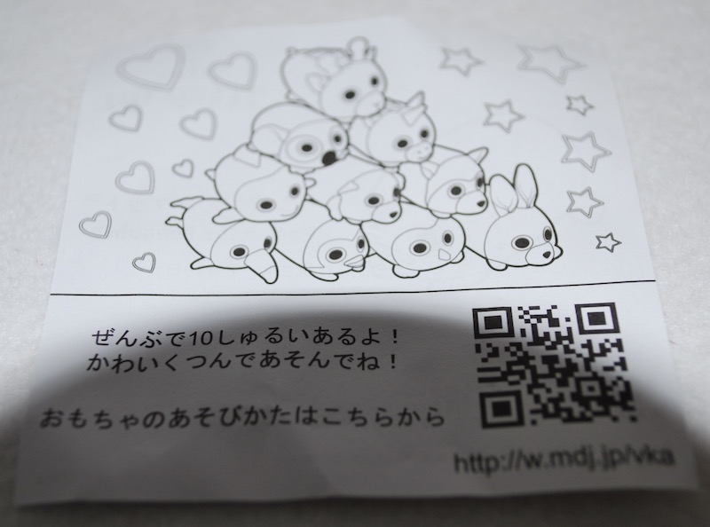 f:id:auraclover:20200531170953j:plain