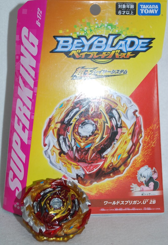 タカラトミー ベイブレードバースト B 172 ブースター ワールドスプリガン U 2b うたかたの日々
