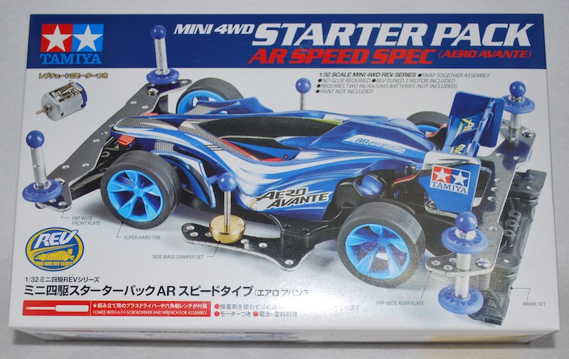 タミヤ ミニ四駆REVシリーズ No.06 スターターパックAR スピードタイプ 