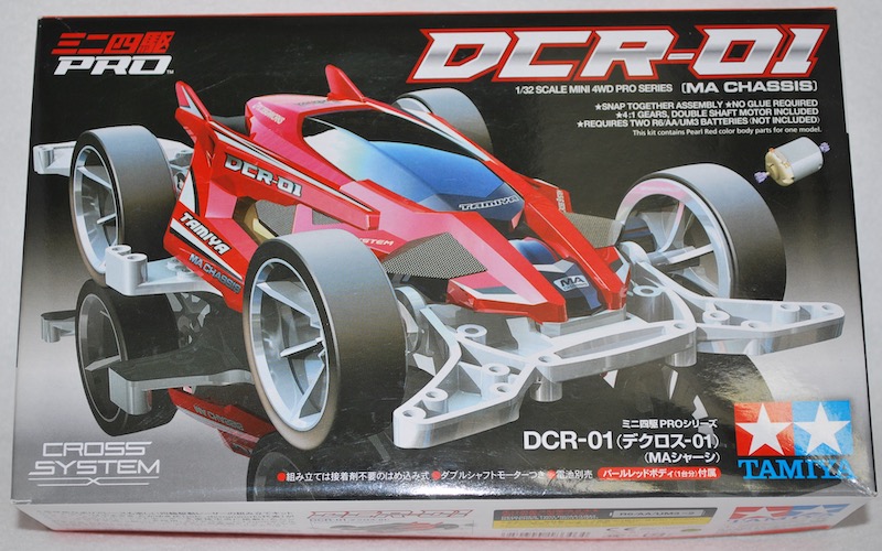 タミヤ ミニ四駆PROシリーズ No.46 DCR-01（デクロス-01） - うたかた