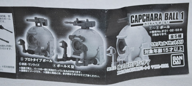 f:id:auraclover:20201110014834j:plain