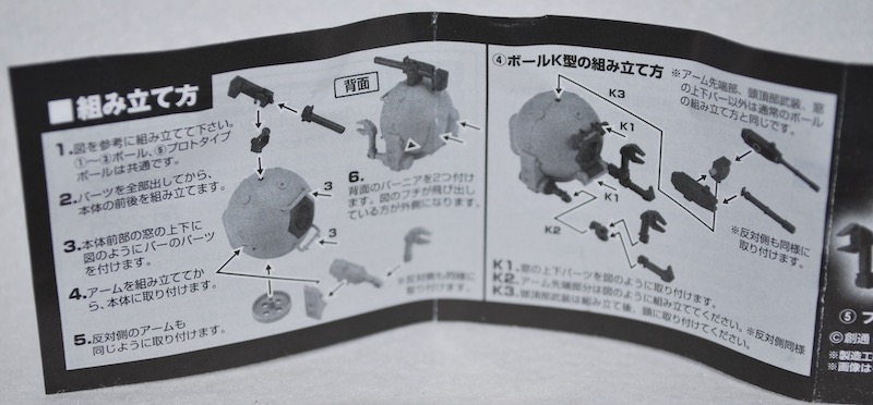 f:id:auraclover:20201110014849j:plain