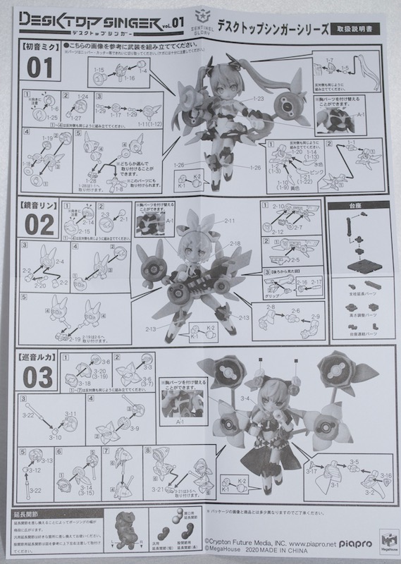 f:id:auraclover:20201129051322j:plain