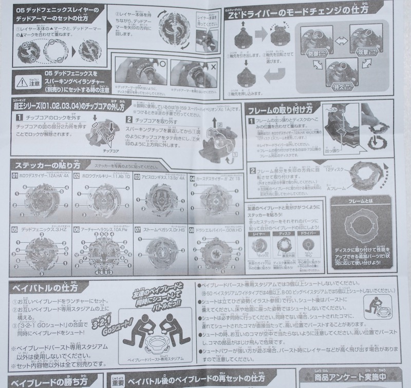 f:id:auraclover:20210102120929j:plain