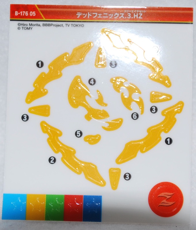 f:id:auraclover:20210102120947j:plain