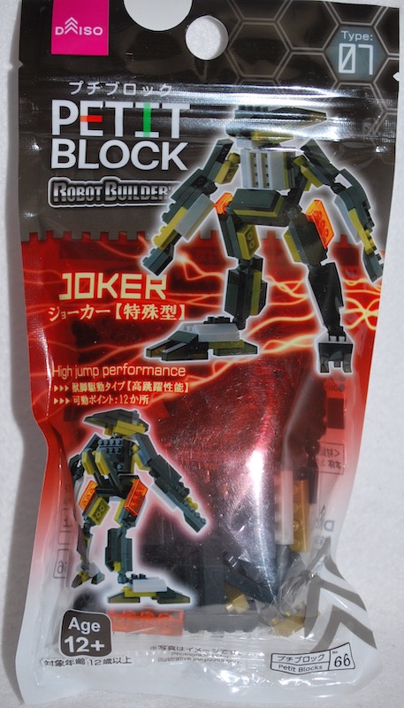 f:id:auraclover:20210103034352j:plain